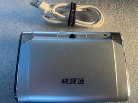 Md8500 Instant-dict Chinese/english Translator Dictionary Tested Works Great
