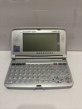 Cd-88 Inventec Besta Silver English Chinese Dictionary And Translator Untested