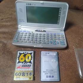 It-88 Inventec Besta It 88 Handheld Device For Parts