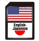 Ej900 Japenese English Sd Ectaco Partner P900 Card Translator Language