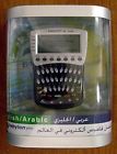 Mb-204 Babylon Brand New Electronic Dictionary English Arabic Translator 0664328294611