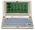 Md7100 Besta Chinese English Electronic Speaking Dictionary 784043765484