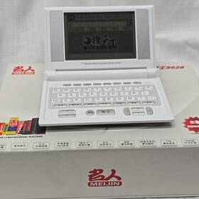 S628 Meijin 939774220199 Oxford Search King Electronic Dictionary Or Learning Device