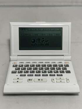 S608 Meijin S061 English Chinese And Multilingual Electronic Dictionary Tested Working
