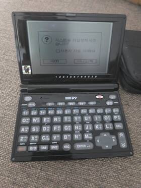 Nurian 021000079793 Hannuri R9 Korean English Electronic Dictionary