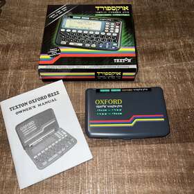 8222 Oxford Texton Hebrew-english Dictionary Translator Student Version