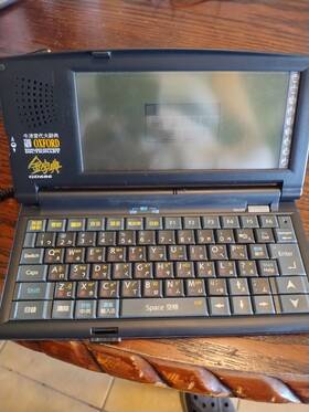 Gd686 Oxford Vintage Instant-dict English To Chinese Dictionary Electronic Handheld