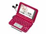 Pw-a7400-r Sharp Color Electronic Dictionary Brain Red System 4974019777528