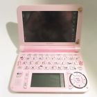Pw-g5300 Sharp Brain English Japanese