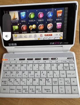 S-9988 Besta S9988 English-chinese Electronic Dictionary