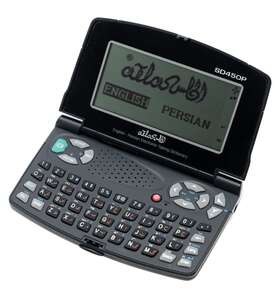 Sd450p Scansoft Electronic Translator Persian English Monochrome With Case Used Vg