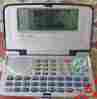 Sd-350 Atlas Sd 350 Arabic-english Talking Dictionary Pocket Size Translator