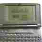 Sd770 Atlas Electronic Talking English Arabic