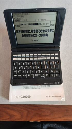 Sr-g100000 Seiko Ic Dictionary Electronic