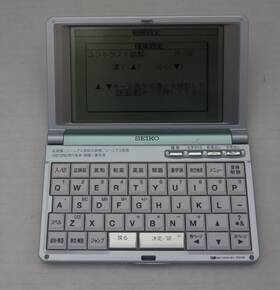 Sr9300 Seiko Electronic Pocket Dictionary Tested English- Japanese Rare