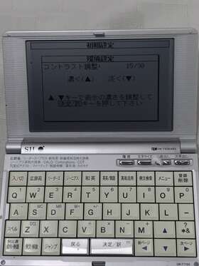 T7100 Seiko Japanese Dictionary Sr B
