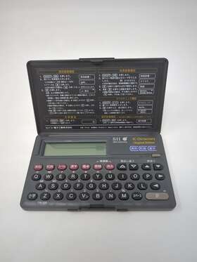 Tr-520 Seiko Instruments Ic Dictionary English/japanese Sii Needs Battery