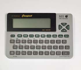 Tr-555 Seiko Instruments Ic Dictionary Compact English / Japanese - Very Rare