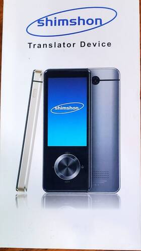 Mt6580 Shimshon Language And Instant Photo Translator Device Two-way Voice Interpreter Bt Wi-fi