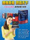 Md8100 So English Translator Electronic Eas Chinese Learning Dictionary