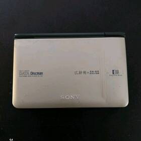 Sony Dd-50 Vintage Data Discman Dd-350 Electronic Book Player -tested Working/japanese