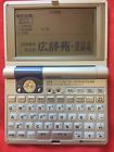 Sr-m4000 Seiko Japanese-english Electronic Dictionary