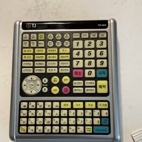 Tj Tir-304k Handheld Korean Translator Electronic Dictionary Voice Battery