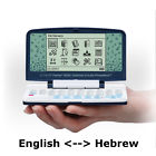 Eh500 Translator. Speaking - English Talk Voice Word Hebrew . Dictionary
