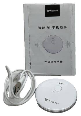 2a9he-ai102 Wearfit Ai102 Intelligent Ai Mobile Phone Assistant Smart Translator White