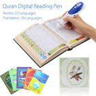 Wnm710681 Quran Pen Reader Islamic Muslim Read Digital Speaker 6012358459298