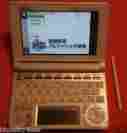 Xd-a3800 Casio Ex-word Dataplus 5 English Japanese Translator Dictionary