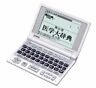 Xd-dp5300med Casio Data Plus Medicine Based Electronic Dictionary Minam 4971850168591