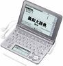 Xd-gf7150 Casio Electronic Dictionary Content German 4971850185376