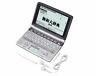 Xd-gw7150 Casio Data Plus Electronic Dictionary Days In Korea 4971850177579