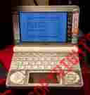 Xd-n9800 Casio Ex-word Data Plus 7 We Japanese English Electronic Dictionary