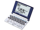 Xd-r5100 Casio Japanese Electromic Dictionary