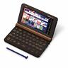 Xd-sx20000 Casio Electronic Dictionary Professional Data Plus Content 4549526805417