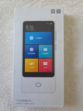 Bev4160cn Xiaolzsl Translator Ai Voice Translate Touch Screen 4gwifi/sim Tranlation Multi Language