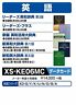 Xs-ke06mc Casio Electronic Dictionary Add Content Microsd Card Version 4971850089209