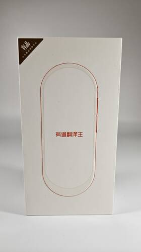 Youdao 788470495990 Language Translator Device 2.0 Pro Offline