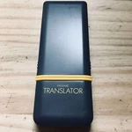 Vintage Fanfare E3200 Pocket Translator English France Deutsch Espanol Italiano. Fixed Price $6.99.