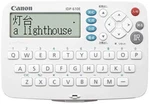 Canon Electronic Dictionary Wordtank IDP-610E English Japanese New. Fixed Price $31.99.