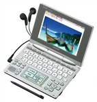 Sharp Brain Touch Panel Corresponding Color Electronic Dictionary PW-AC900-S. Fixed Price $193.45.