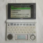 Casio XD-D4800 Electronic Dictionary Japanese English Translator Manual Included. Fixed Price $49.00.