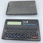 Seiko Instruments Ii French English Translator Vintage 1983 TR-2300. Fixed Price $8.99.