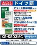 German Casio Electronic Dictionary Add Content Microsd Card Version From Japan. Fixed Price $79.68.