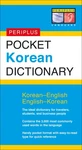 Pocket Dictionary: Korean-english English-korean (periplus Dic.... Fixed Price $20.22.