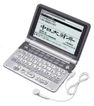 Casio Electronic Dictionary Ex-word XD-GT7350 31 Content, English Voice Chine. Fixed Price $104.89.
