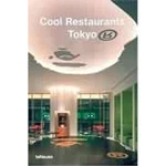 Cool Restaurants Tokyo (english, German, French, Spanish And Italian Edition.... Fixed Price $6.81.
