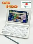 Casio IS-N12000 Medical Nursing Electronic Dictionary Japan Tested. Fixed Price $89.90.